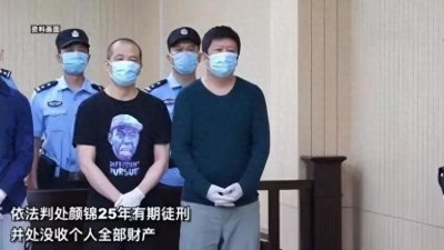 ​天津黑老大颜锦，十五年监狱伪装生活，仍然没有选择走向正途