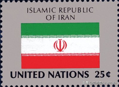 ​蔚斋邮品国旗：No.19 伊朗国旗