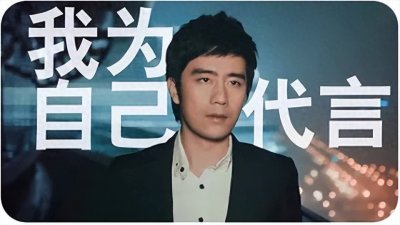 ​“聚美优品” 创始人---陈欧