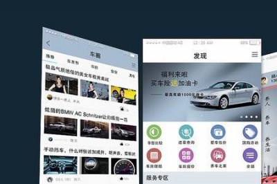 ​中保车险保单查询app