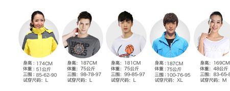 安踏37.5码是多少厘米