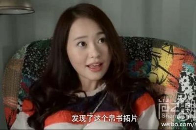 ​盗墓笔记陈丞澄小时候