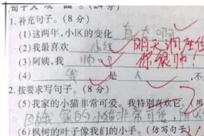 ​归来怎么造句