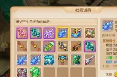 ​梦幻西游凌霄飞剑可以飞吗