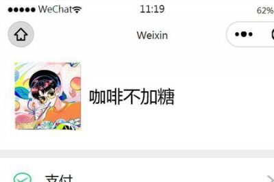 ​个人主页怎么填