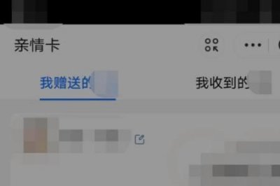​联通亲情卡怎么解除