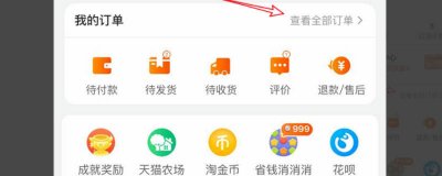 ​天猫超市能单独退其中一件吗 天猫超市能单独退其中一件吗商家