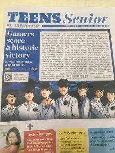 ​s8全球总决赛ig夺冠讲解（教科书般的S8夺冠历程）