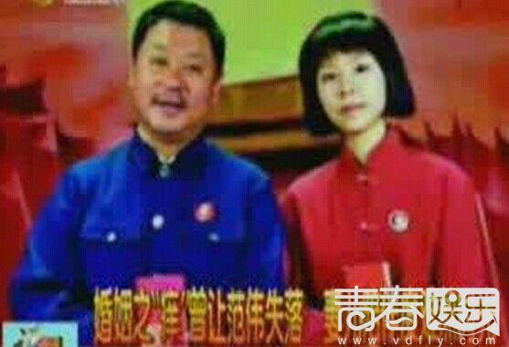 范伟妻子杨宝玲相片:范伟漂亮妻子曝光美胜范爷(3)