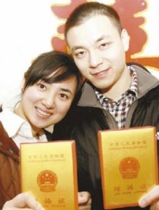 ​结婚证照片几寸,结婚证用几寸照片