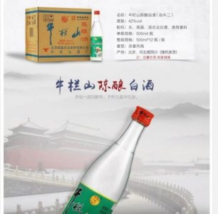 ​泸州陈酿09年多少钱一瓶，9年泸州陈酿啥价