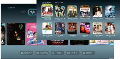 ​华为荣耀盒子怎么看电视直播