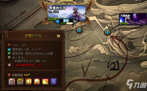 深渊之渊任务怎么做（DNF深渊任务怎么做）