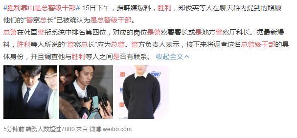 胜利事件令4人告别娱乐圈，但最遭人恨的李宗泫，却疑似逍遥法外