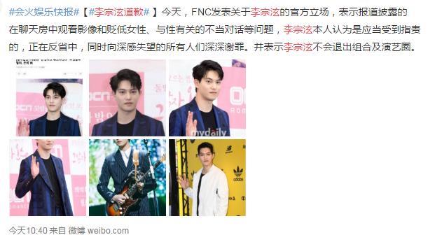 胜利事件令4人告别娱乐圈，但最遭人恨的李宗泫，却疑似逍遥法外