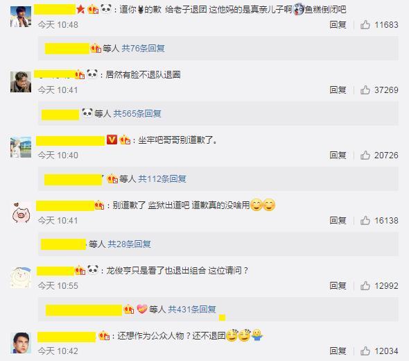 胜利事件令4人告别娱乐圈，但最遭人恨的李宗泫，却疑似逍遥法外