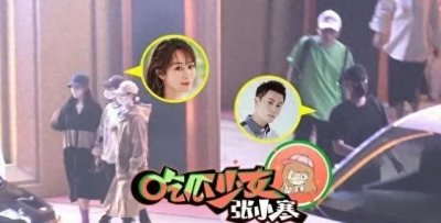 ​杨紫秦俊杰的瓜，矮大紧和出事海王，最新八卦汇总
