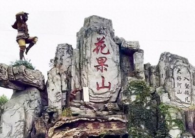 ​孙悟空几次返回花果山的原因