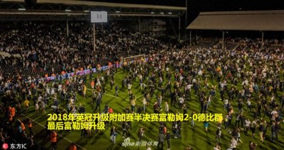 ​闲扯五大联赛升级制度，重点说说英冠西乙的升级