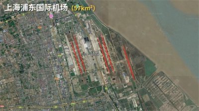 ​我国面积最大的机场是哪一座，你知道吗？北京首都机场只能排第三