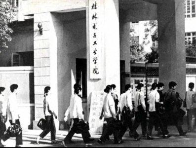 ​桂林理工大学实力比桂林电子科技大学强?对比一下你就清楚了