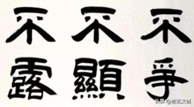 ​浅谈“不争不显不露”对卫子夫显贵人生的意义！