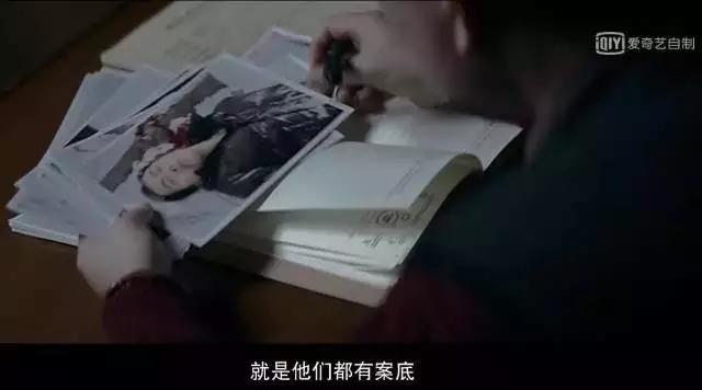 无罪之证豆瓣8.5，但第四集真凶现形后面套路怎么走