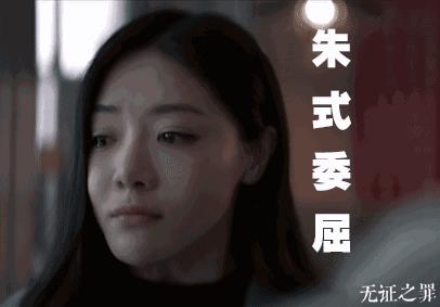 无罪之证豆瓣8.5，但第四集真凶现形后面套路怎么走