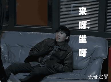 无罪之证豆瓣8.5，但第四集真凶现形后面套路怎么走