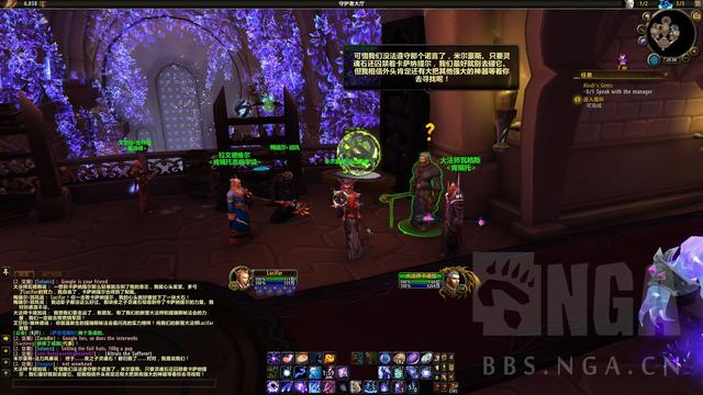 大法师瓦格斯的宝珠在哪里(法师职业大厅任务)(20)