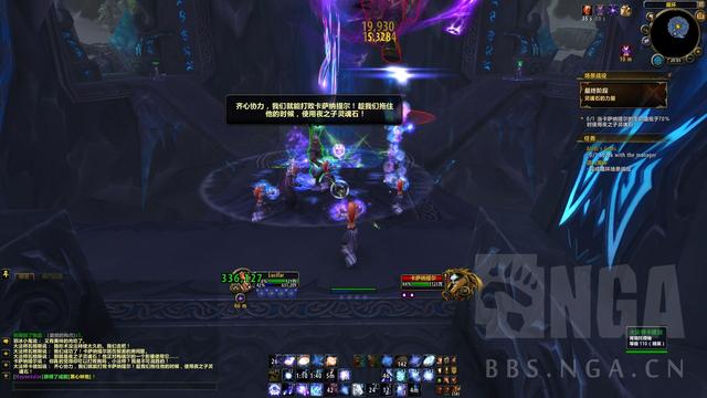 大法师瓦格斯的宝珠在哪里(法师职业大厅任务)(13)