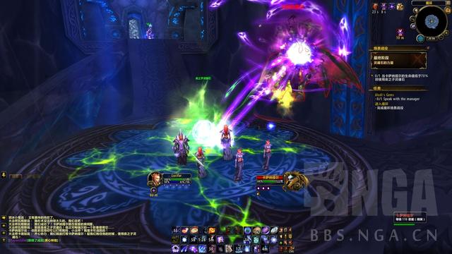 大法师瓦格斯的宝珠在哪里(法师职业大厅任务)(14)