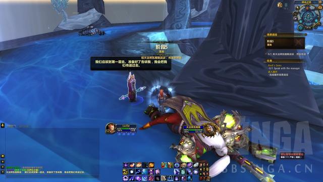 大法师瓦格斯的宝珠在哪里(法师职业大厅任务)(9)