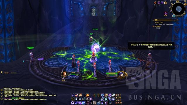 大法师瓦格斯的宝珠在哪里(法师职业大厅任务)(15)