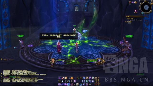 大法师瓦格斯的宝珠在哪里(法师职业大厅任务)(16)