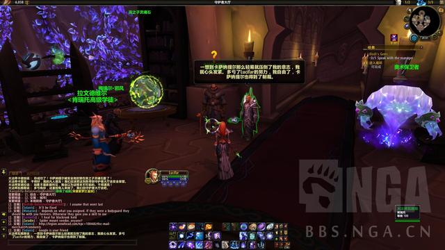 大法师瓦格斯的宝珠在哪里(法师职业大厅任务)(17)