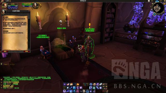 大法师瓦格斯的宝珠在哪里(法师职业大厅任务)(1)