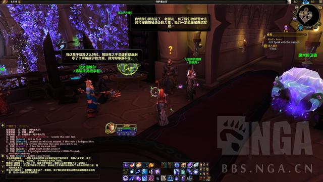 大法师瓦格斯的宝珠在哪里(法师职业大厅任务)(18)