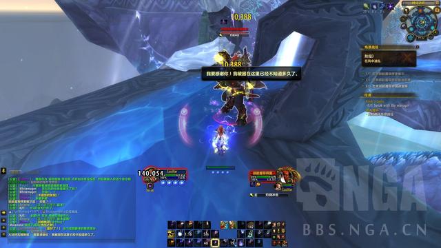 大法师瓦格斯的宝珠在哪里(法师职业大厅任务)(7)