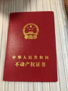 ​买房如何署名？你不能忽略的几点