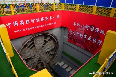 ​京张高铁清华园隧道贯通，全长12.974公里“天佑号”彰显国人力量