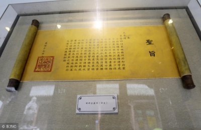 ​奉天承运皇帝诏曰，正确读法和意思是什么？