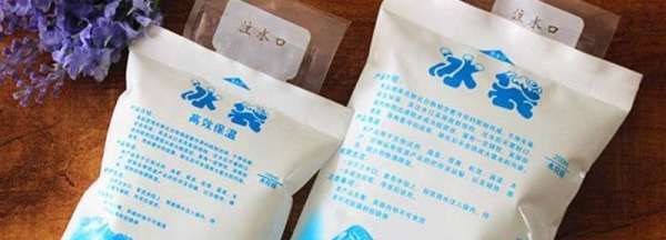 荔枝泡沫箱加冰袋可以放多久,冬天冰袋放泡沫箱48小时可以吗图2