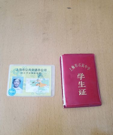 西宁市学生公交卡丢失怎么补办理