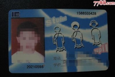 ​学生公交卡查询,北京学生公交卡用手机能查到刷卡记录吗