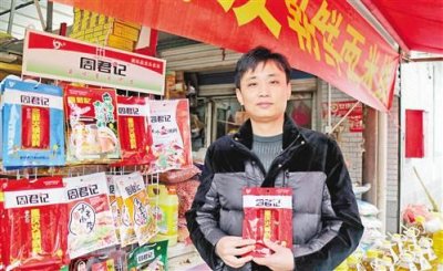 ​张力夫 让山东人爱上重庆味