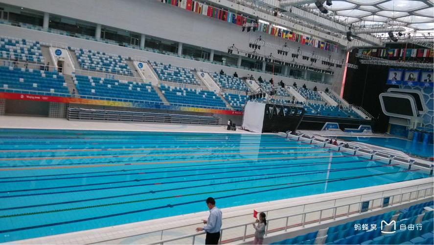 五、国家游泳中心