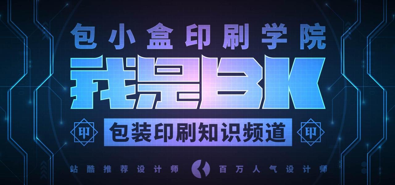 保健食品标签标识管理规定（保健品标识规范应包括什么）