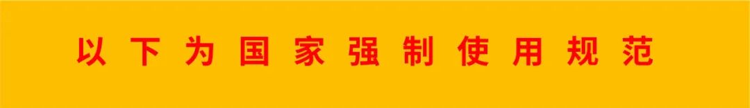 保健食品标签标识管理规定（保健品标识规范应包括什么）
