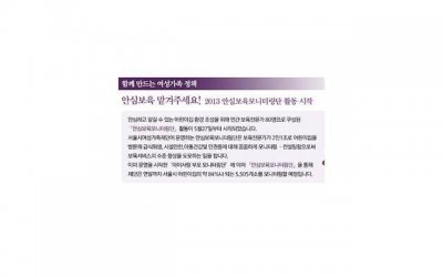 ​金牛座男生在真爱面前的表现及他们的理想类型